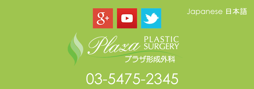 Plastic Surgeon in Tokyo Japan
